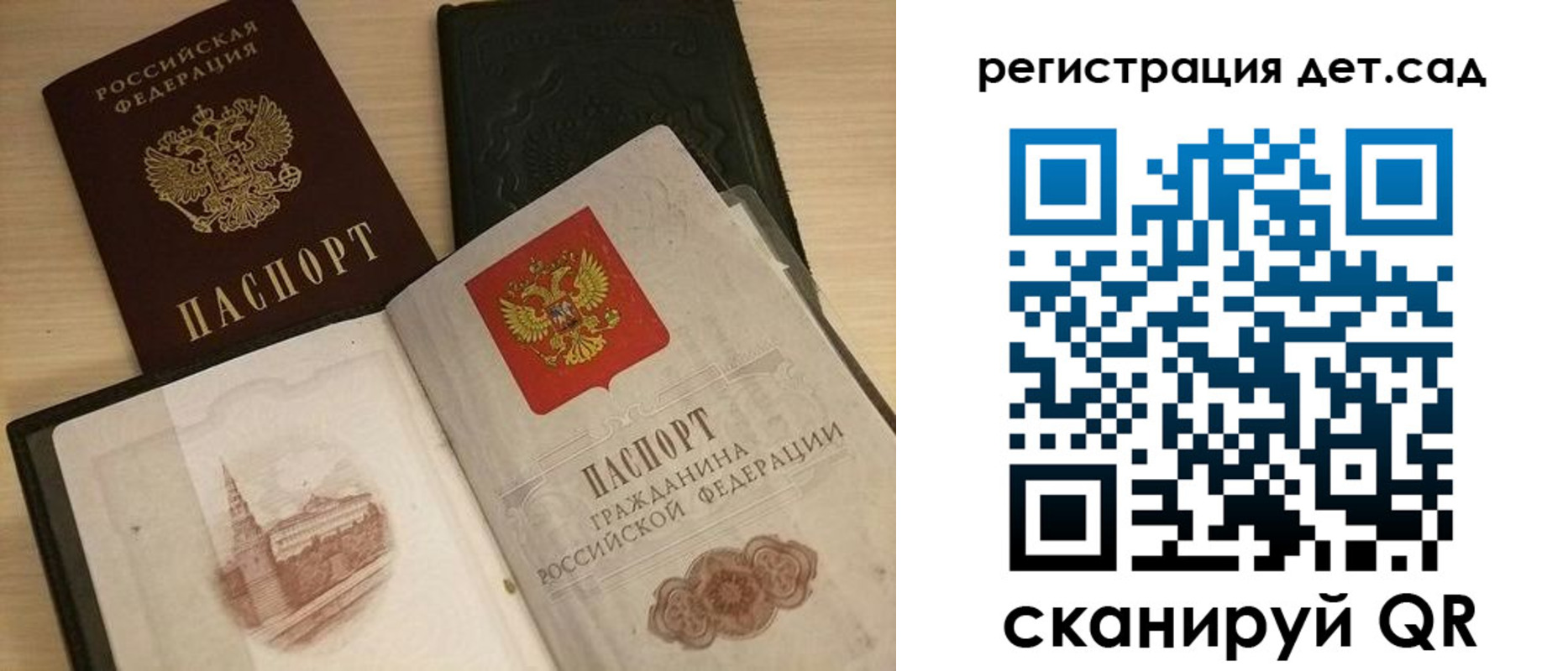 пропишу в квартире в Нефтекамске