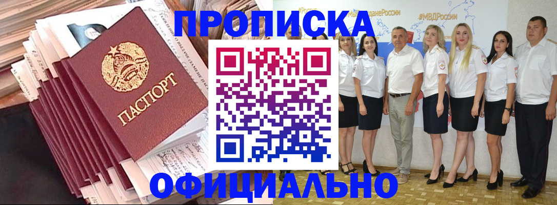 регистрация для дет. сада в Нефтекамске